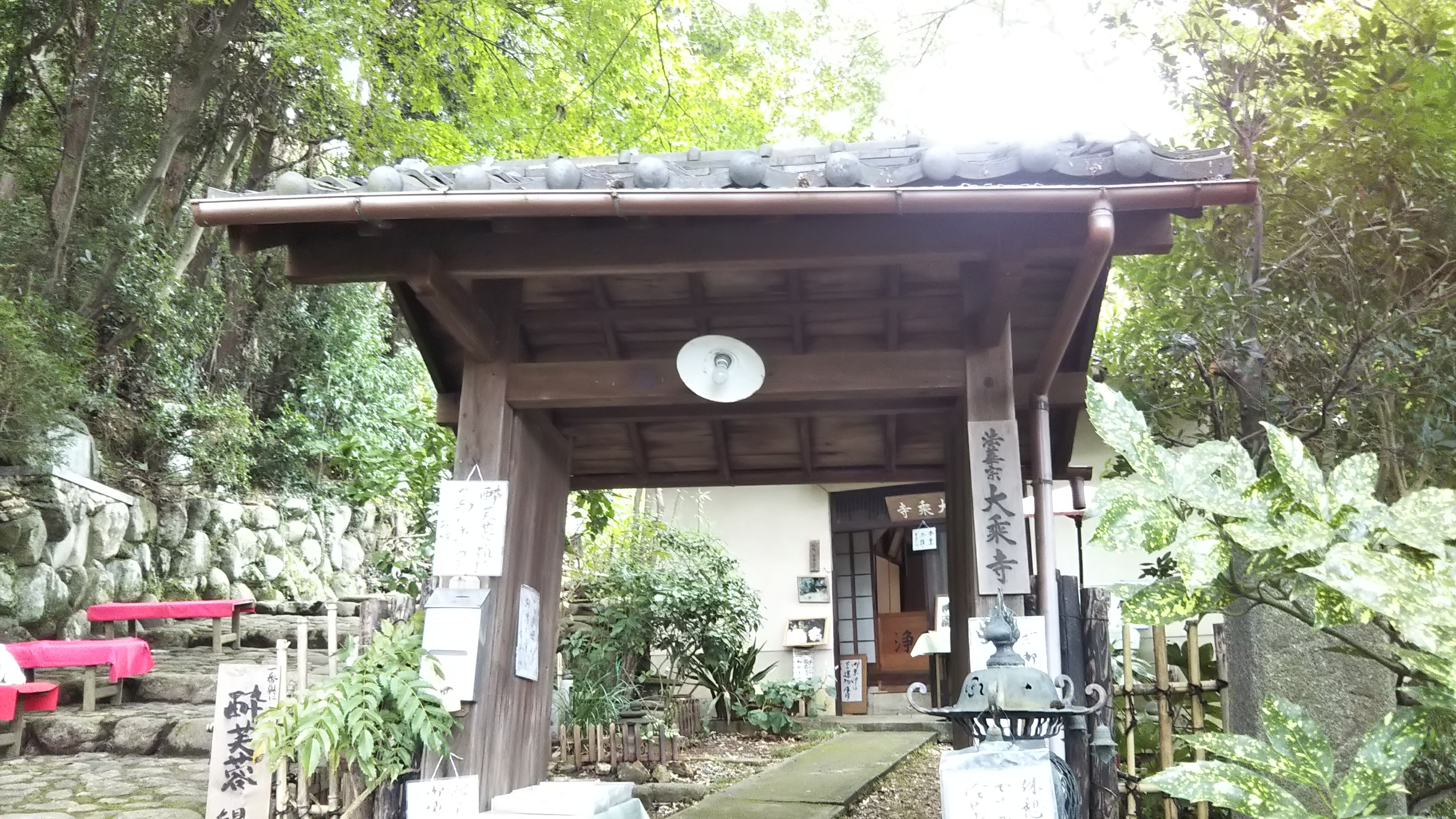 京都山科の大乗寺