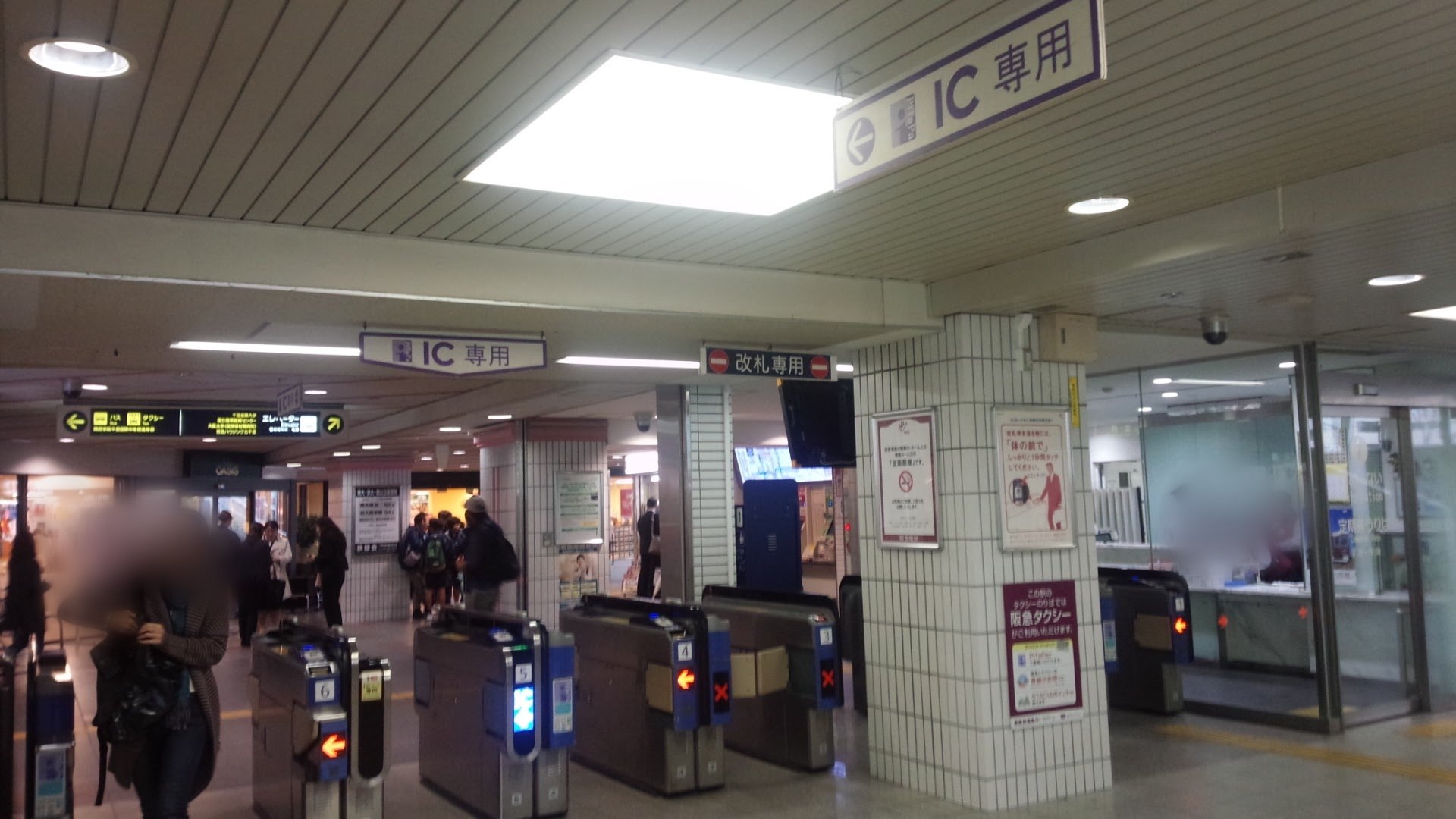 阪急北千里駅の改札